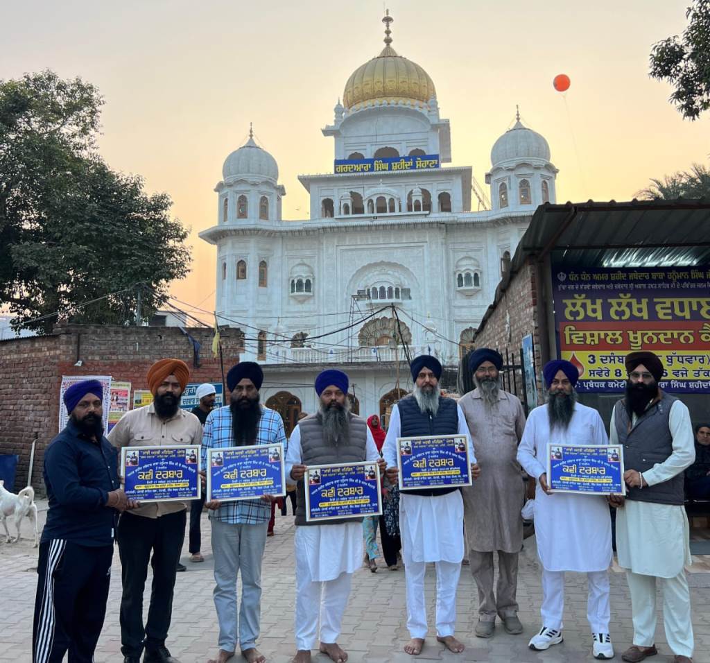 ਗੁਰੂਦਵਾਰਾ ਸਿੰਘ ਸ਼ਹੀਦਾ ਵਿਖੇ ਕਵੀ ਦਰਬਾਰ 27 ਨੂੰ